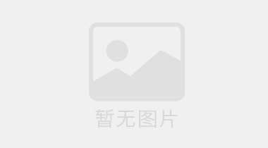 凤翔园小区