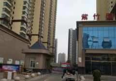 紫竹园